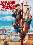马记永牛肉面